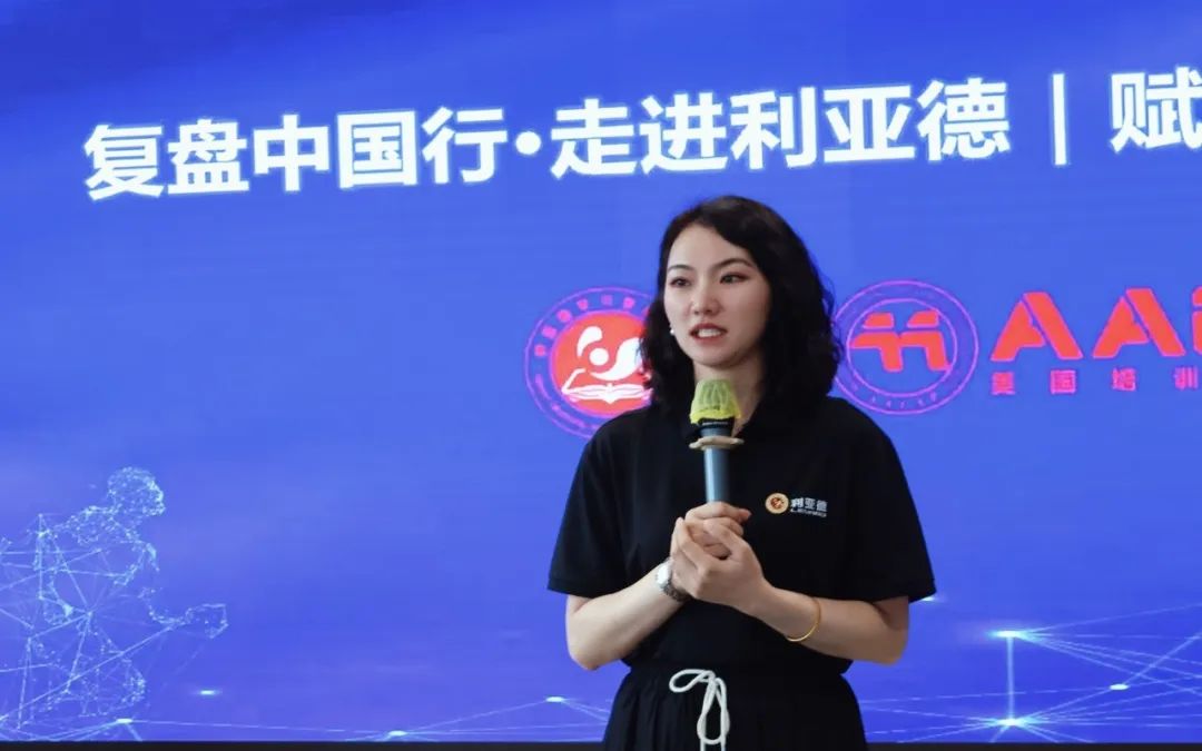 赋能人才发展 | “复盘中国行•走进huatihui”学习活动成功举办