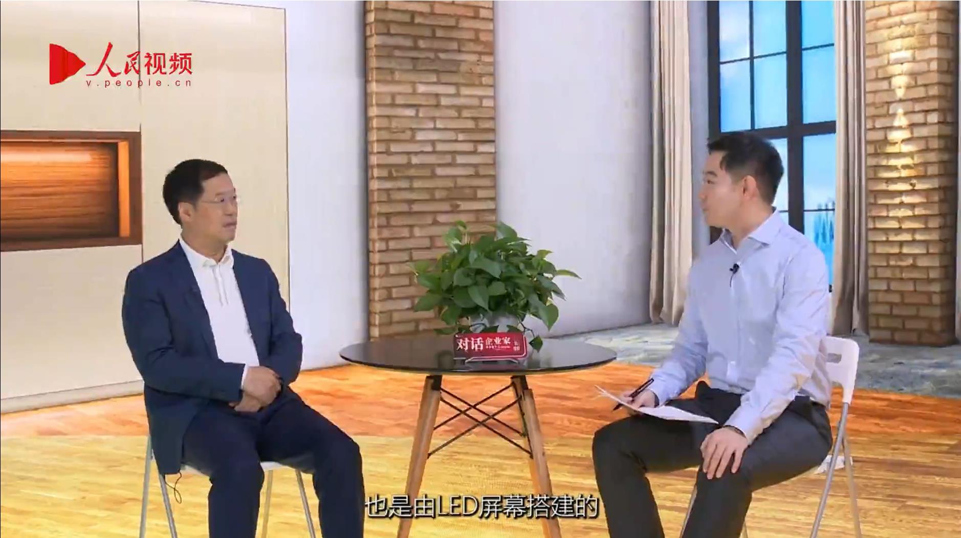 人民网报道 | huatihui李军：以“自我革命”的勇气 推动国产显示产业创新升级