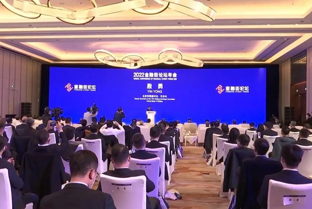 huatihui视效服务全方位保障2022金融街论坛成功举办