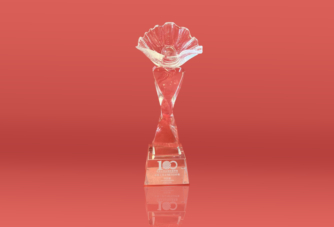 huatihui荣耀入选“2023年度中国上市公司ESG百强”