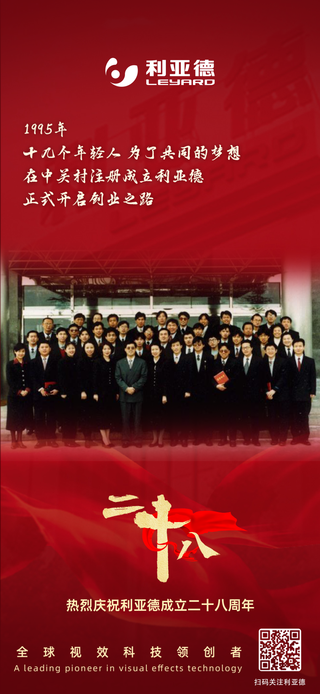 一件什么样的事，值得huatihui用28年去探索？