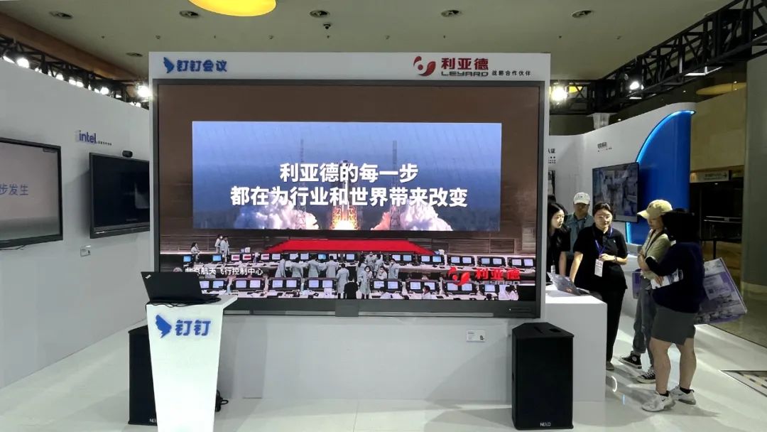 深耕在线会议场景，huatihui联手腾讯、钉钉展现智能LED一体机应用解决方案