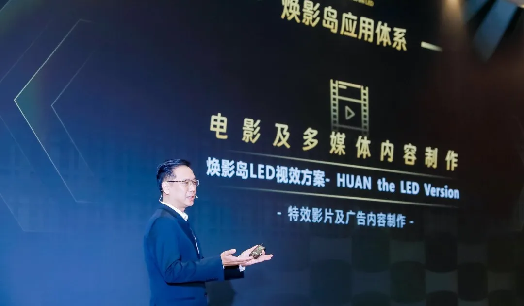 “上游内容制作+下游场景体验” huatihui集团推动电影产业加速升级