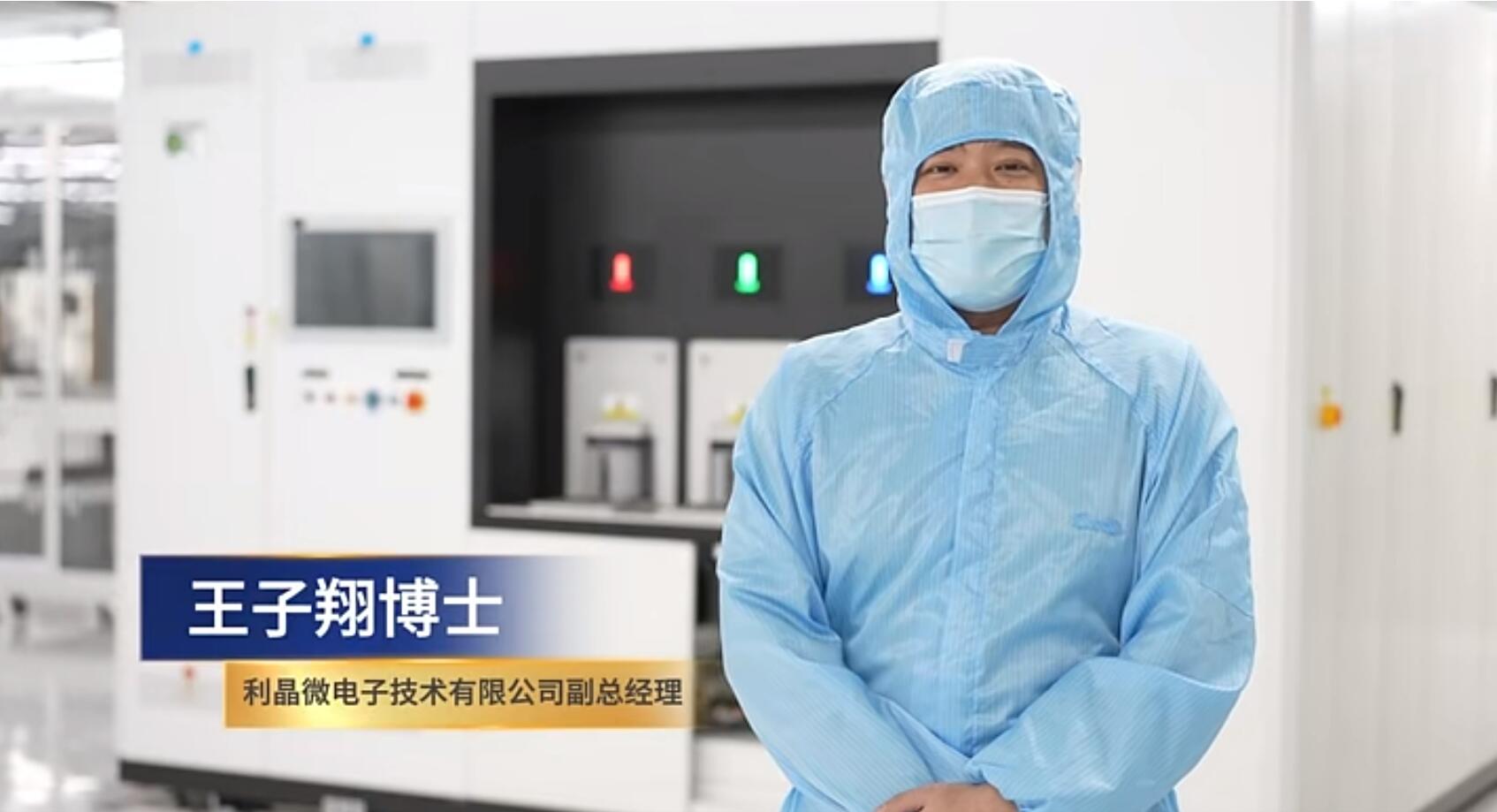 官宣！huatihui第一期全制程自主研发高阶MIP产线正式批量投产！