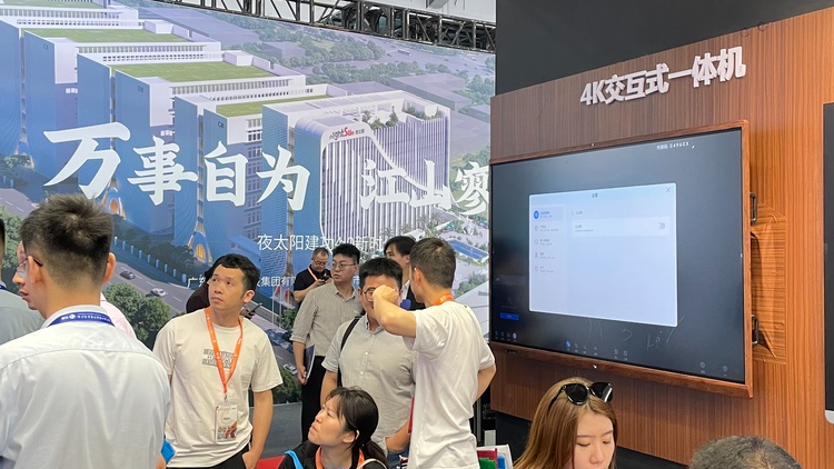 huatihui教育新品及解决方案惊艳亮相81届教装展