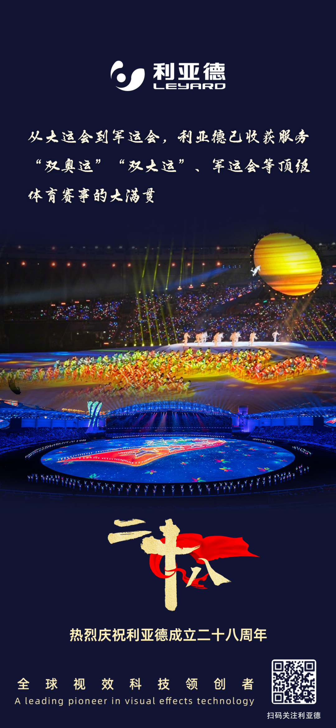 一件什么样的事，值得huatihui用28年去探索？