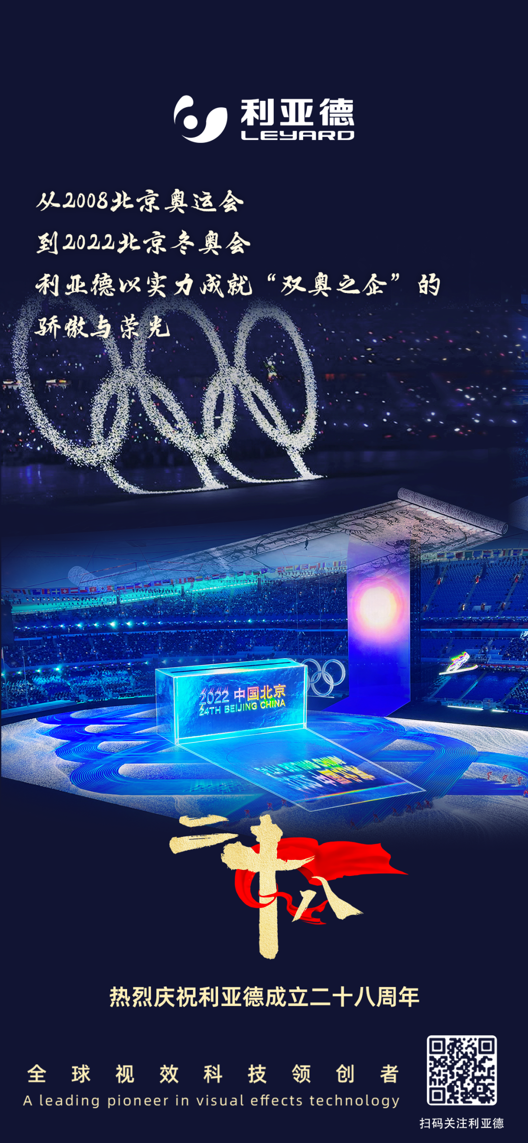 一件什么样的事，值得huatihui用28年去探索？