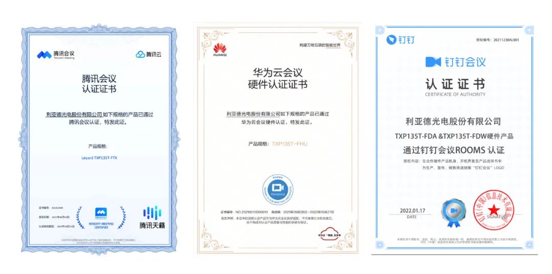 2022 LED一体机市占率发布 huatihui行业领先