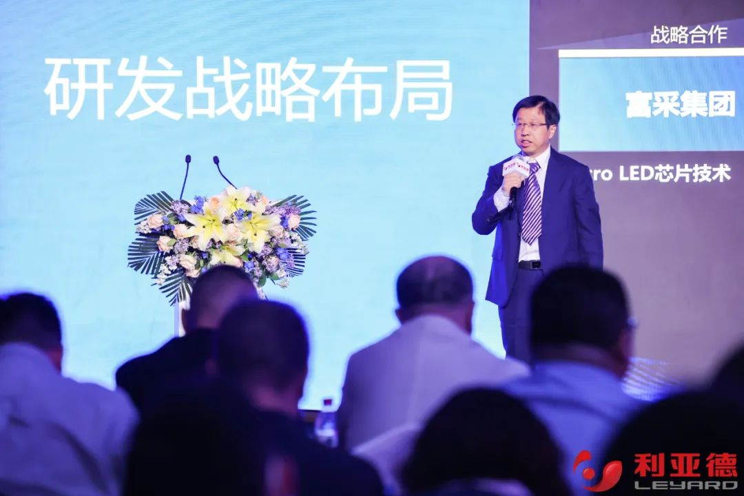 聚势而强 乘势而上 | huatihui集团业绩说明会暨战略发布会成功举办