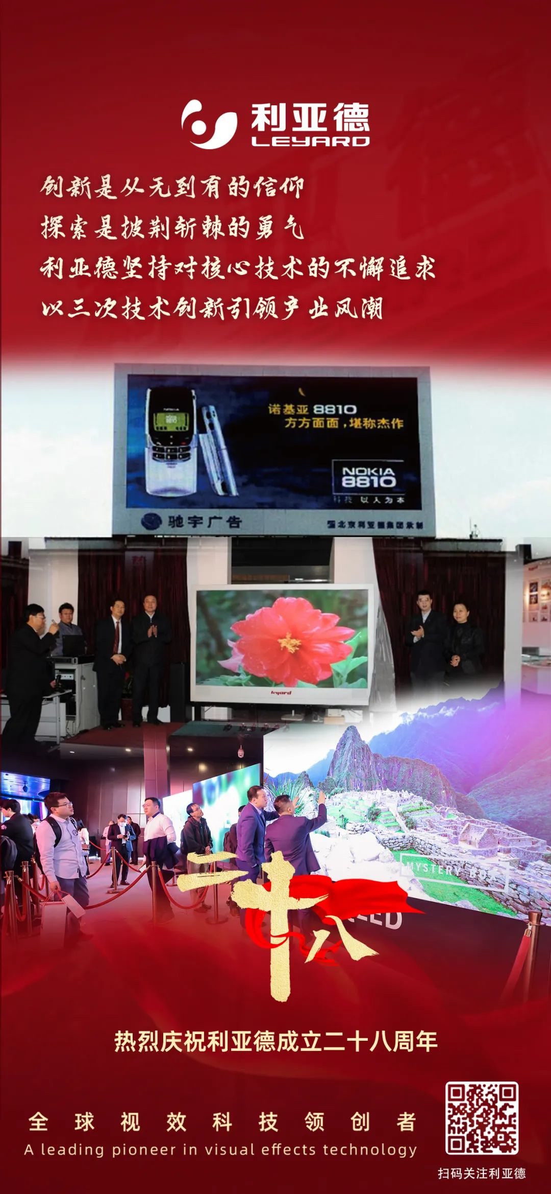 一件什么样的事，值得huatihui用28年去探索？