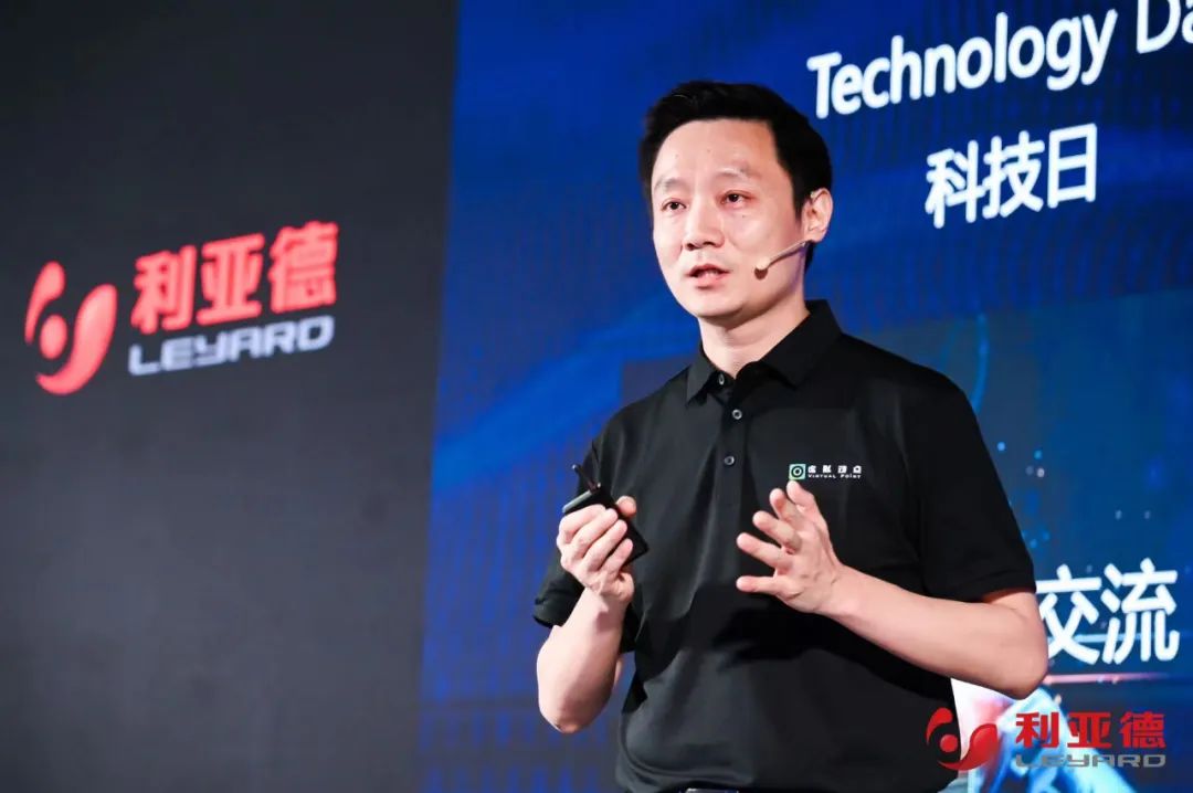 huatihui·虚拟动点成果发布：脚踏实地迈向AI数字新时代