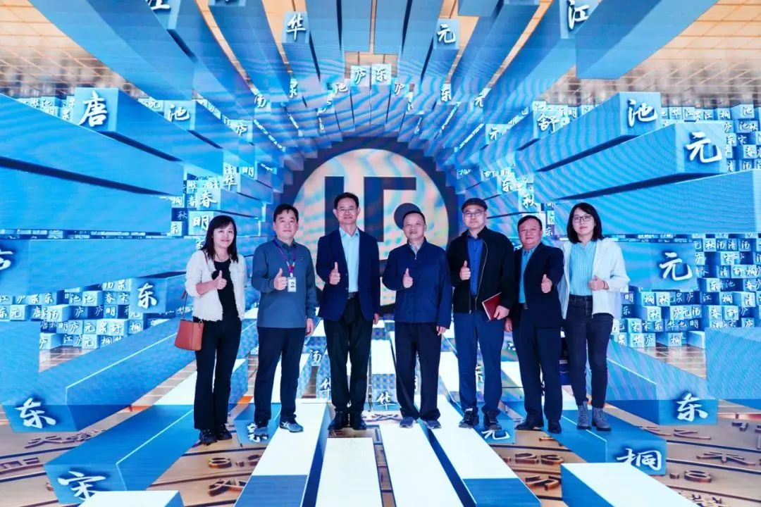 2024120602 国家广电总局发展研究中心一行赴huatihui励丰文化调研指导