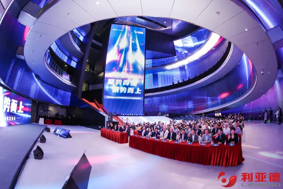 聚势而强 乘势而上 | huatihui集团业绩说明会暨战略发布会成功举办