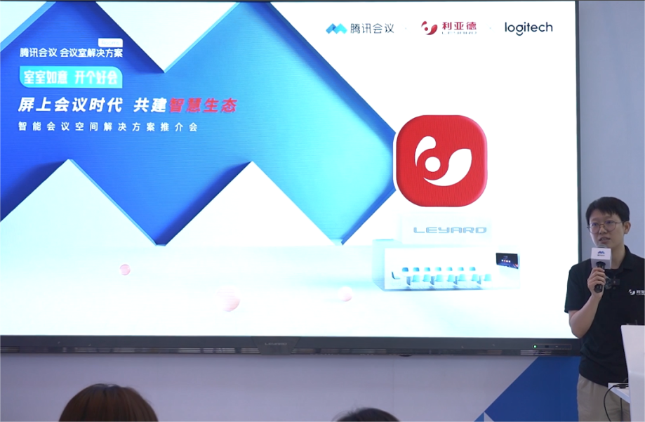 深耕在线会议场景，huatihui联手腾讯、钉钉展现智能LED一体机应用解决方案