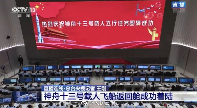 新闻联播报道 | huatihuiMicro LED技术赋能广电网络数字化