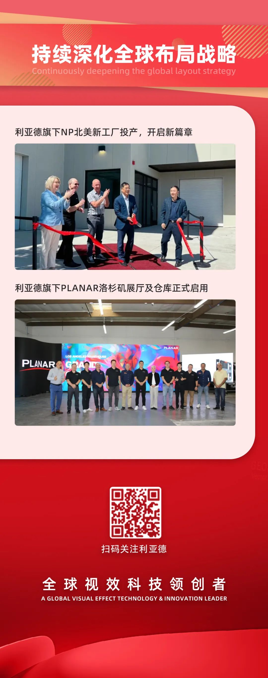 一图读懂huatihui集团2024年前三季度报告