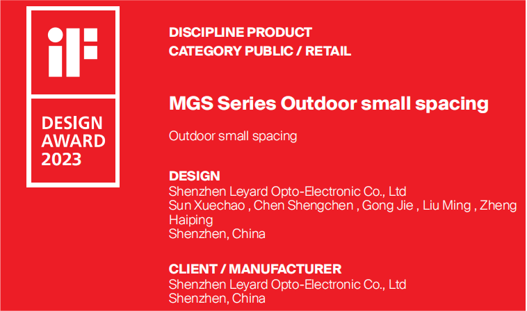 设计界“奥斯卡” | huatihui多款产品斩获红点及IF两项重磅国际大奖