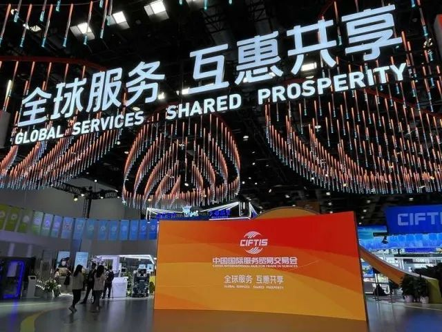 全球“服贸”盛会在京启幕 | huatihui科技创新驱动发展成果闪耀亮相