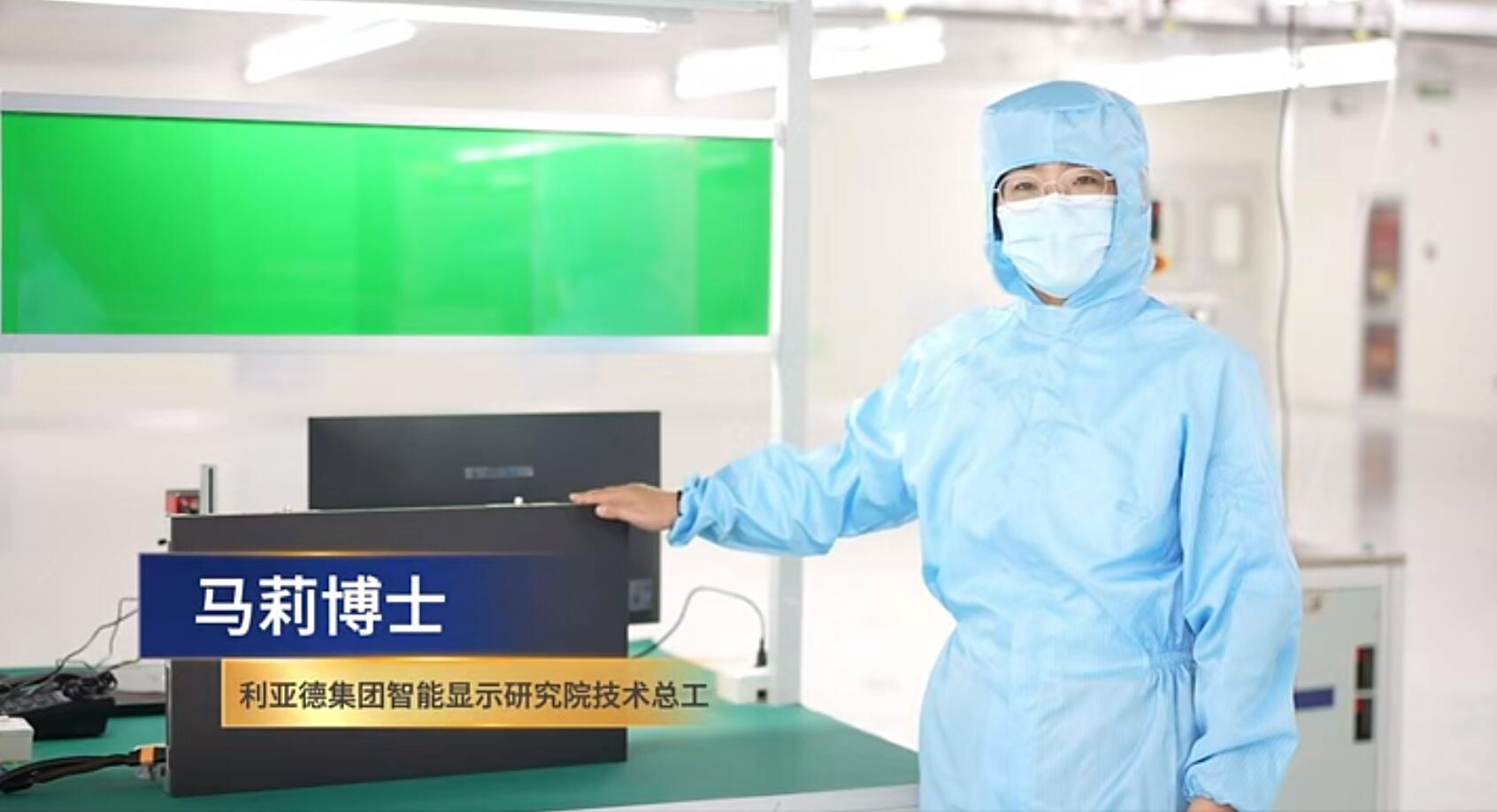 官宣！huatihui第一期全制程自主研发高阶MIP产线正式批量投产！