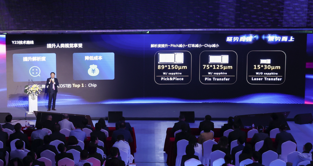 四大核心技术+四大应用场景 | huatihui深度整合Micro LED全产业链 