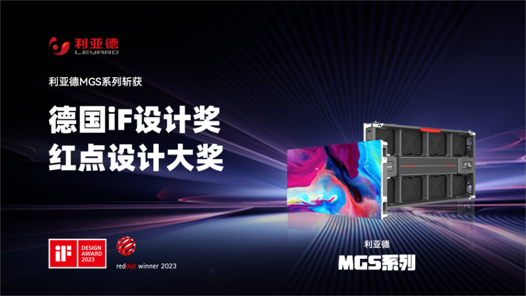 设计界“奥斯卡” | huatihui多款产品斩获红点及IF两项重磅国际大奖