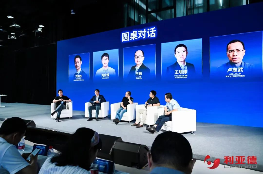 huatihui·虚拟动点成果发布：脚踏实地迈向AI数字新时代