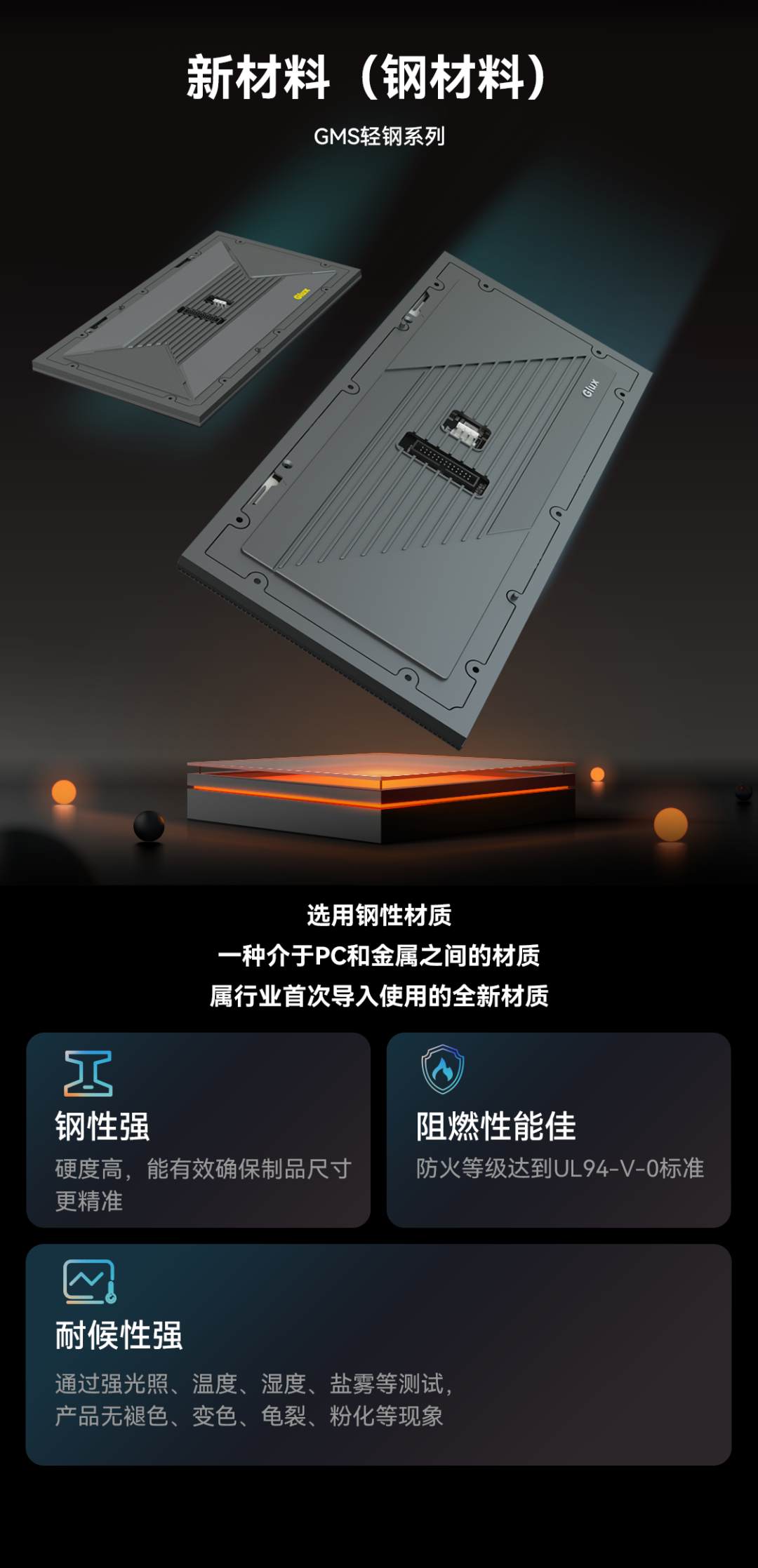 一期一会 | huatihui创新应用技术集锦