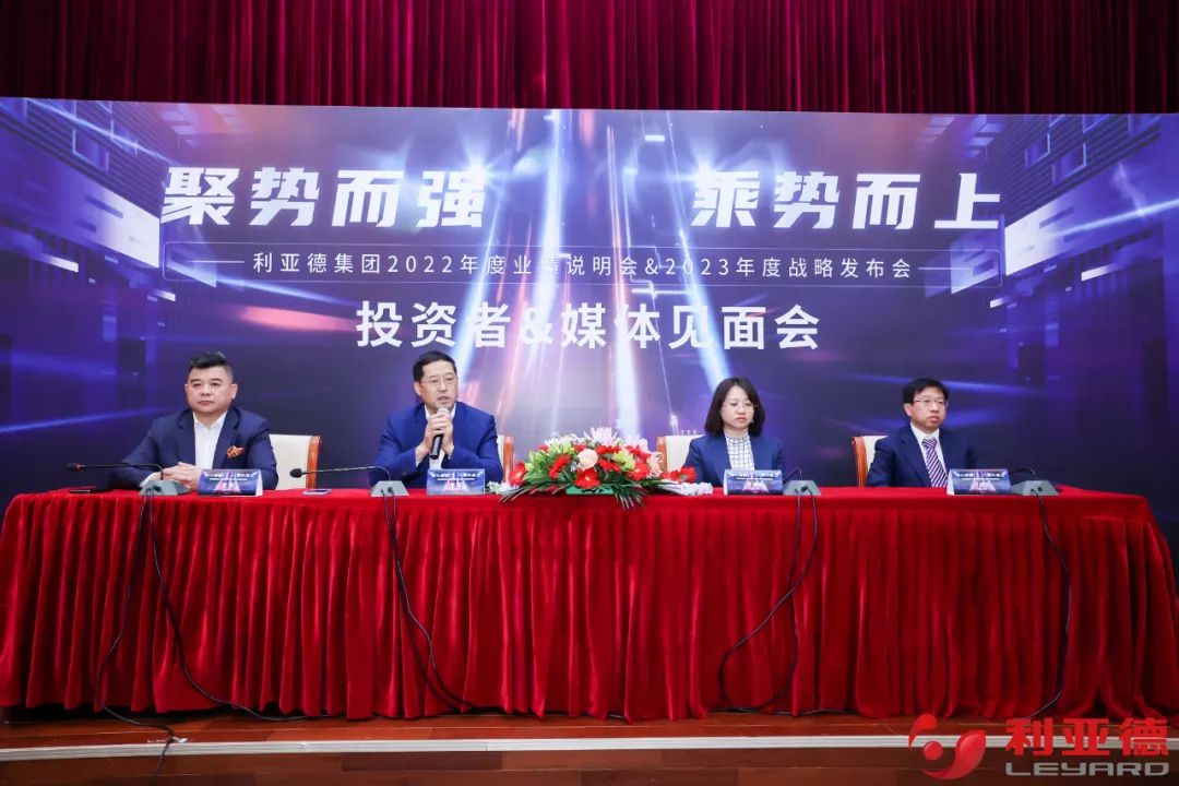 聚势而强 乘势而上 | huatihui集团业绩说明会暨战略发布会成功举办