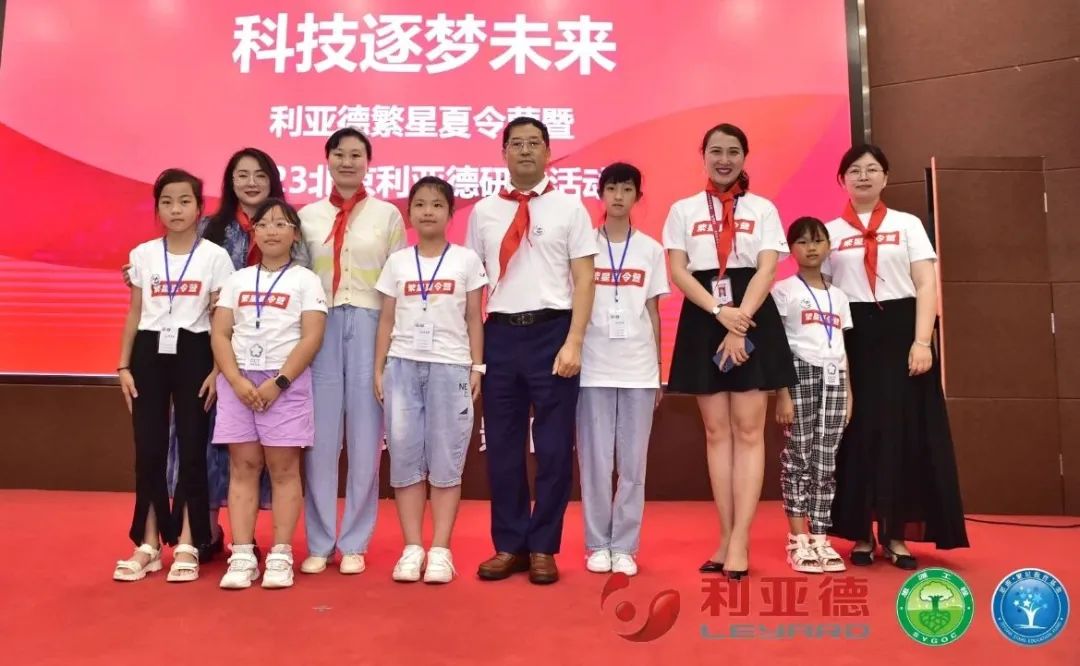 科技逐梦未来 | huatihui繁星夏令营暖心启航