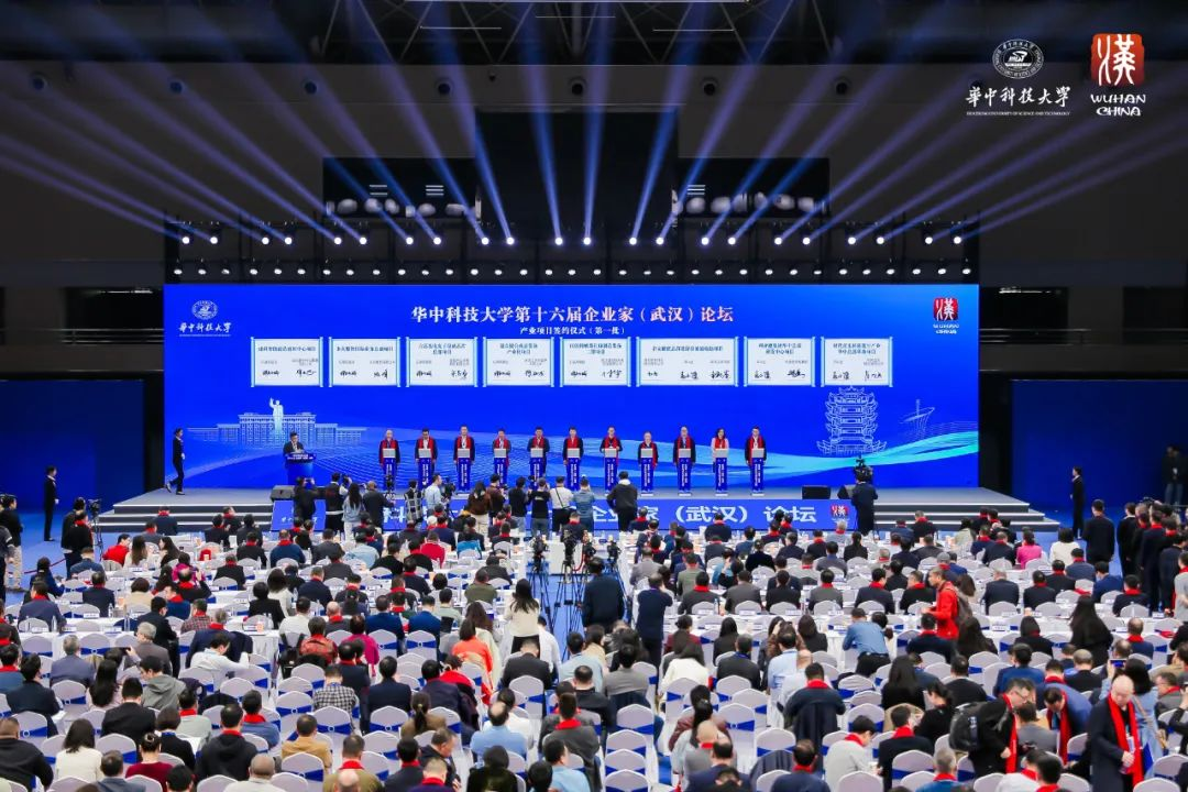 huatihui集团董事长李军受邀出席华中科技大学第十六届企业家论坛，并发表演讲