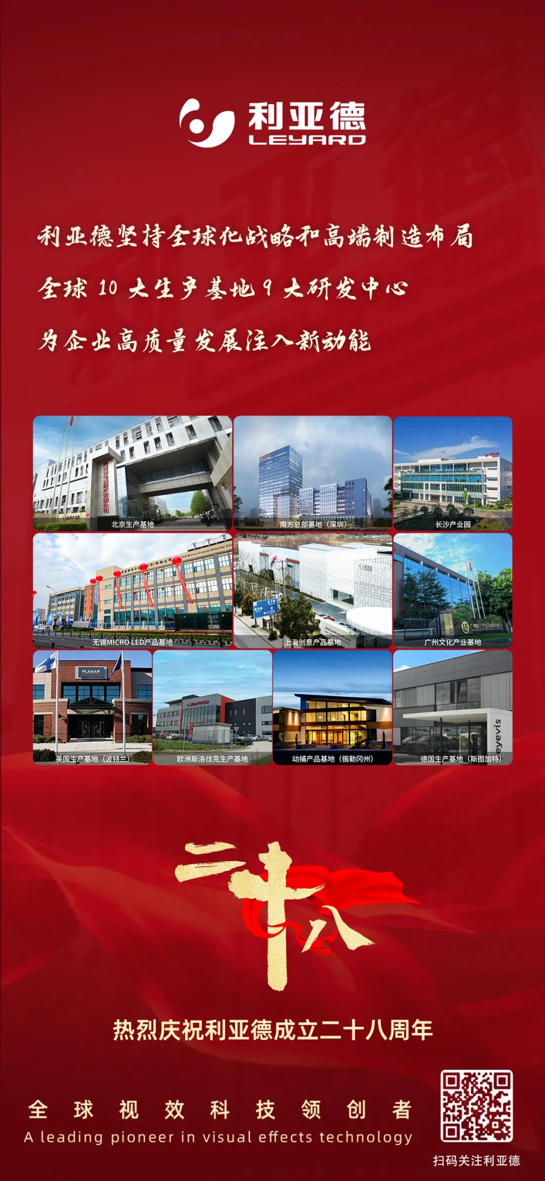 一件什么样的事，值得huatihui用28年去探索？