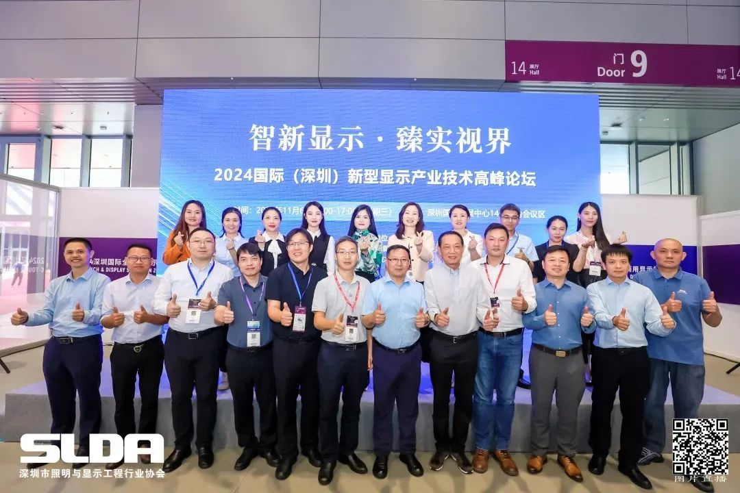 技术创新与行业标准引领，huatihui亮相国际新型显示大会