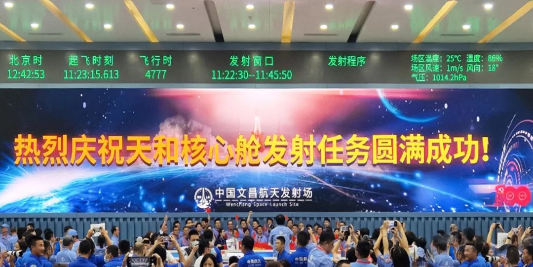 新闻联播报道 | huatihuiMicro LED技术赋能广电网络数字化