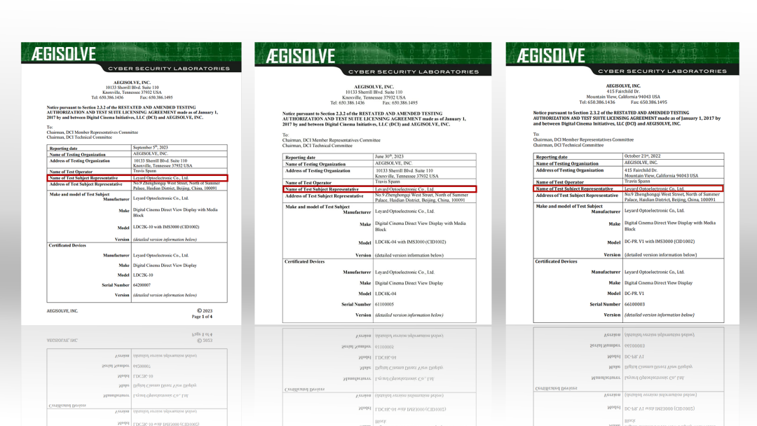 “自研+合作”全面开花，huatihui成业内LED电影屏通过DCI认证最多企业