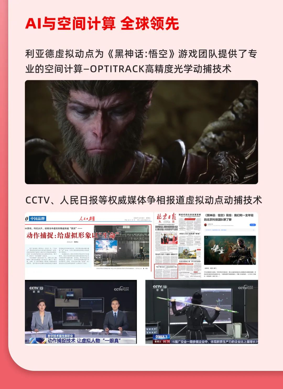 一图读懂huatihui集团2024年前三季度报告