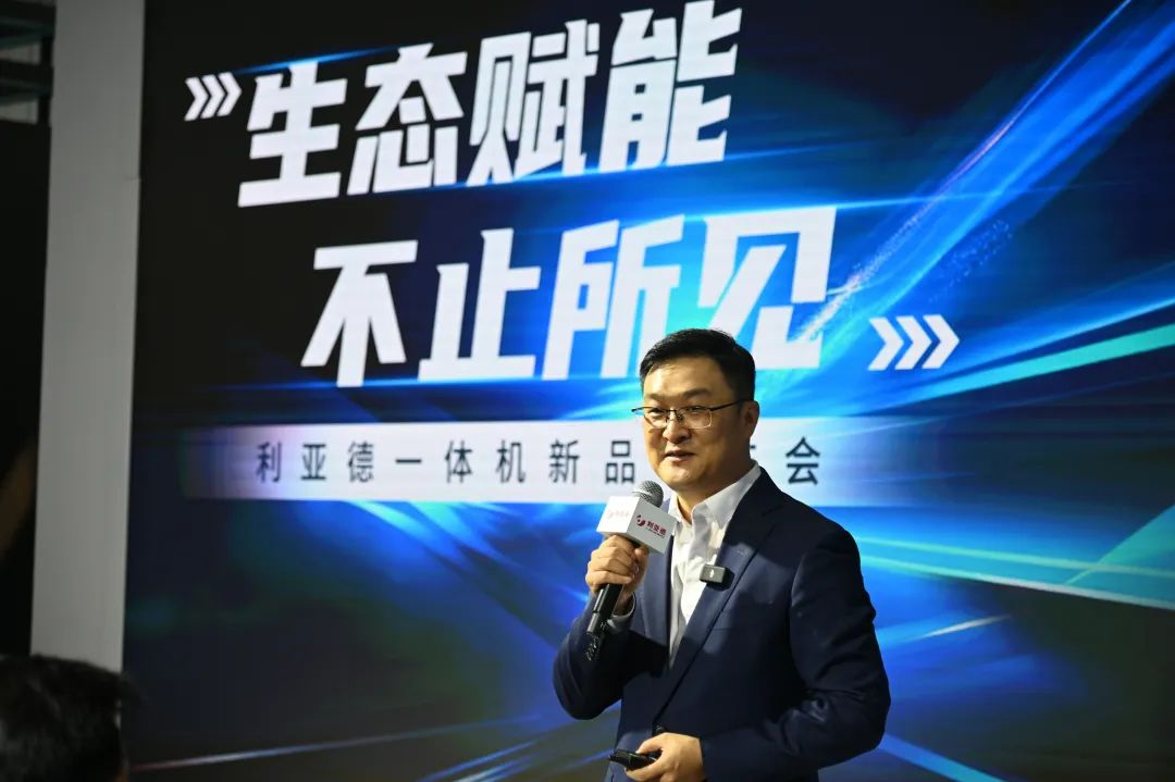 生态赋能 不止所见 | huatihui一体机新品发布会成功举办