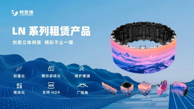 huatihui连续7年助力进博会盛大启幕