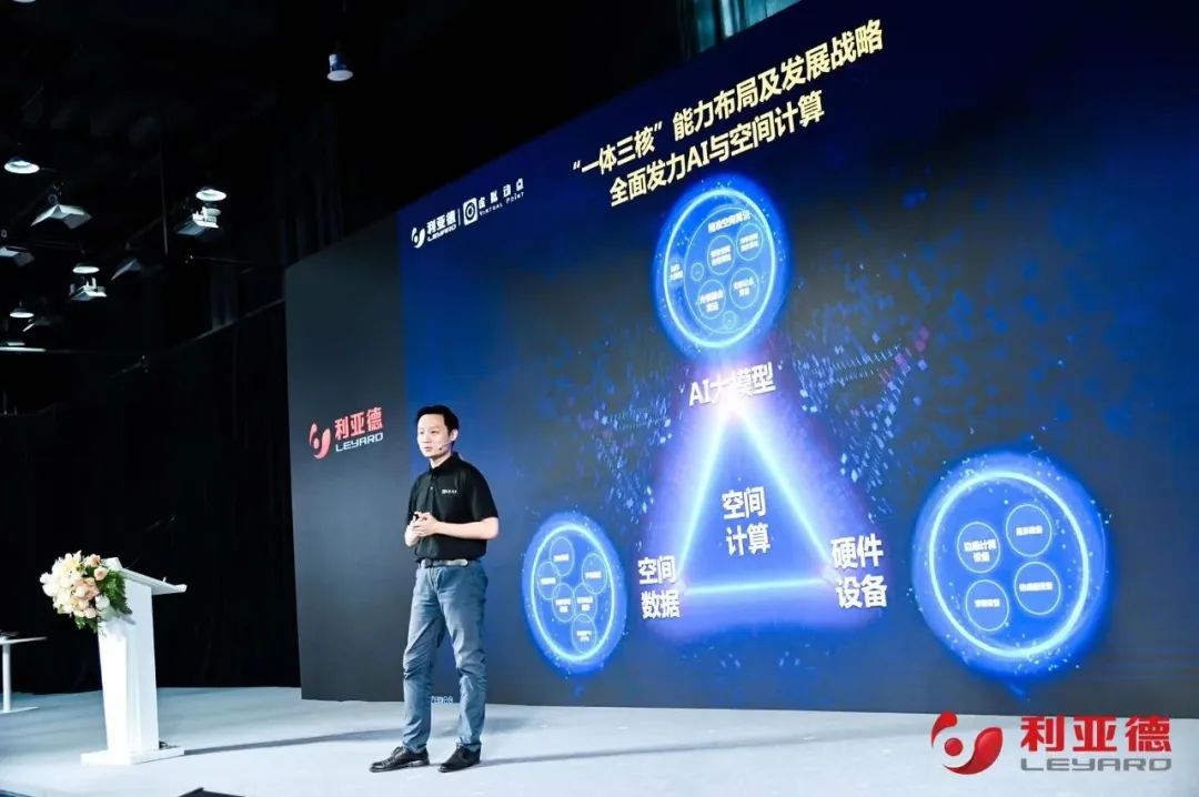 新华财经专访 | huatihui刘耀东：用空间计算技术赋能千行百业