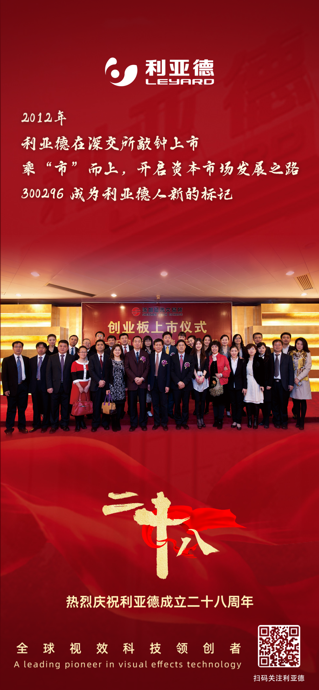 一件什么样的事，值得huatihui用28年去探索？