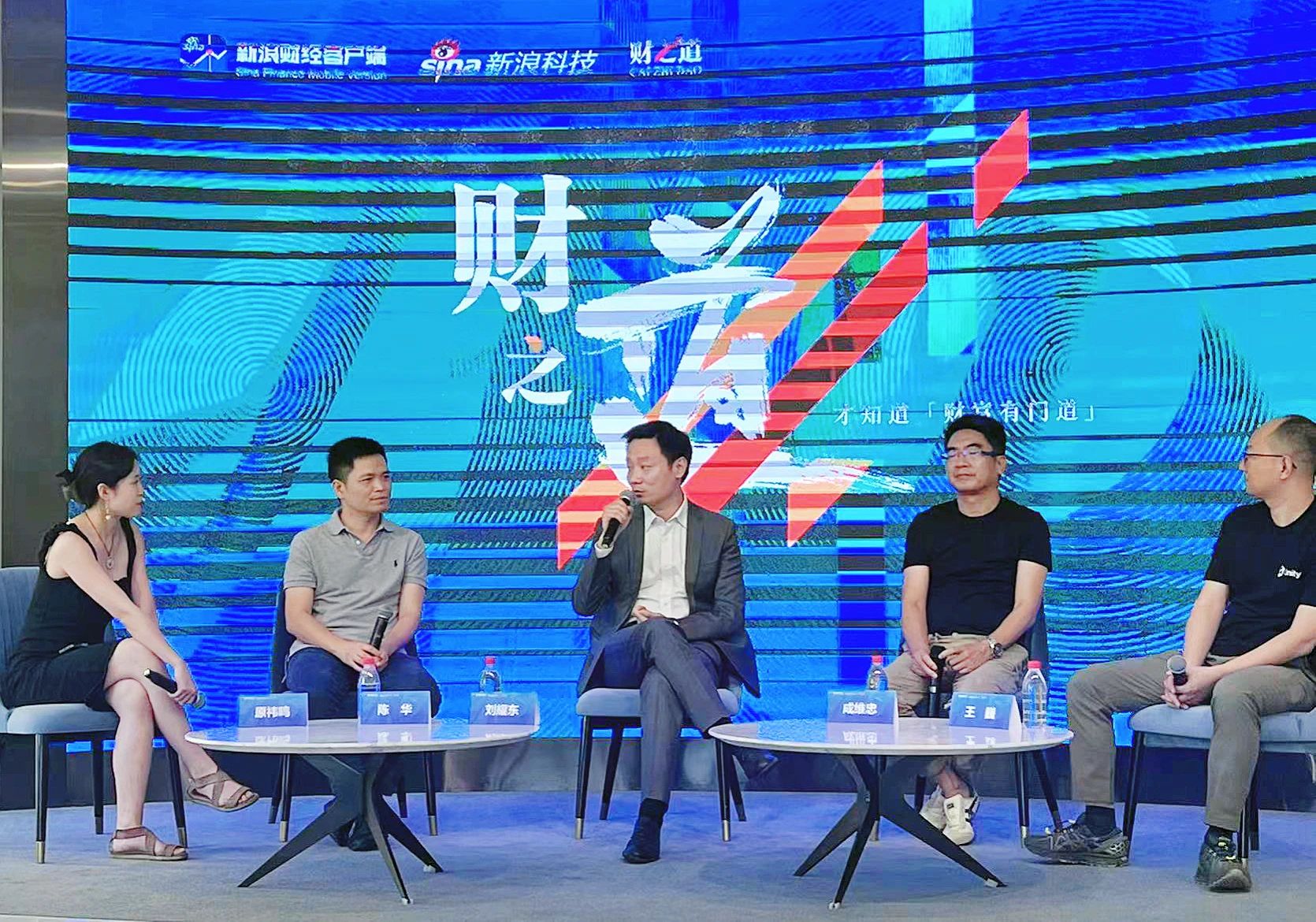 huatihui刘耀东做客新浪财经：空间计算时代来临 产业链如何分享红利?