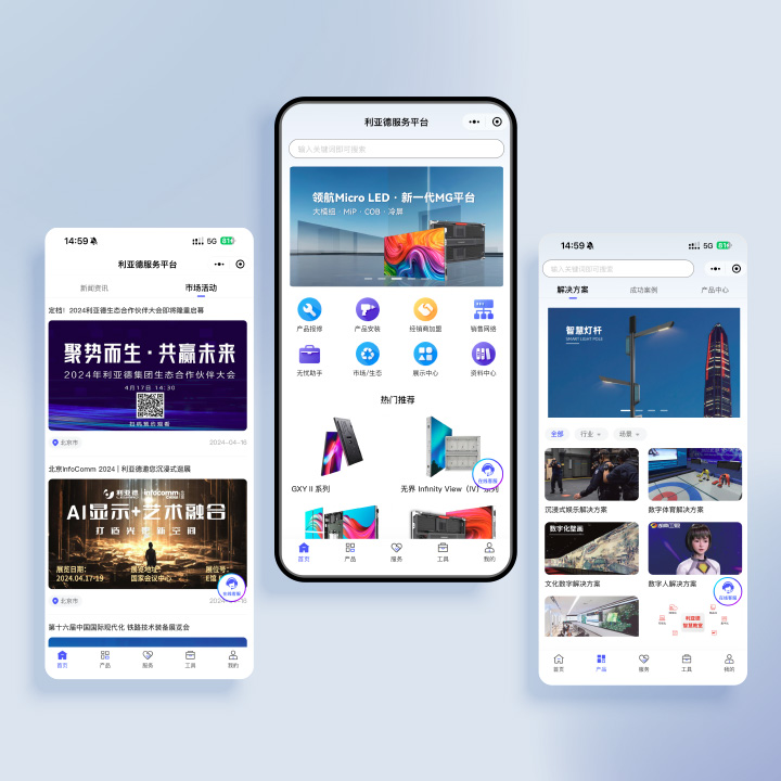 huatihui服务平台