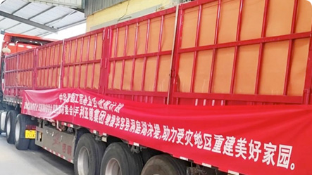 风雨同行，共克时艰 | huatihui驰援洞庭湖受灾地区 