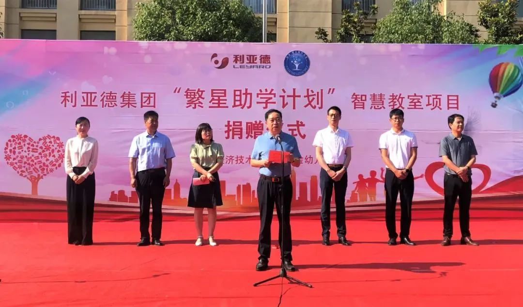 huatihui捐赠荣县价值百万元32套智慧黑板