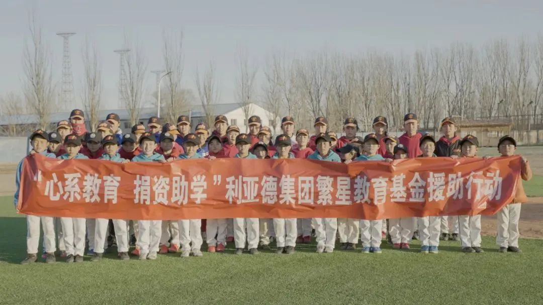  huatihui捐赠荣县价值百万元32套智慧黑板