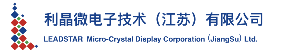利晶微电子技术(江苏)