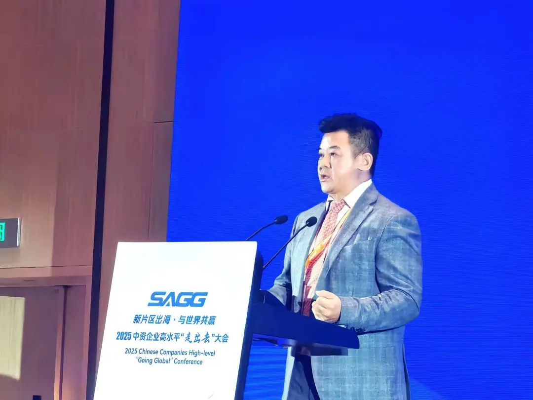 huatihui总裁袁波出席首届中资企业高水平“走出去”大会，畅谈民族品牌全球化战略
