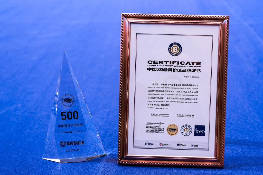 huatihui荣膺“中国500最具价值品牌”，彰显科技品牌强劲实力