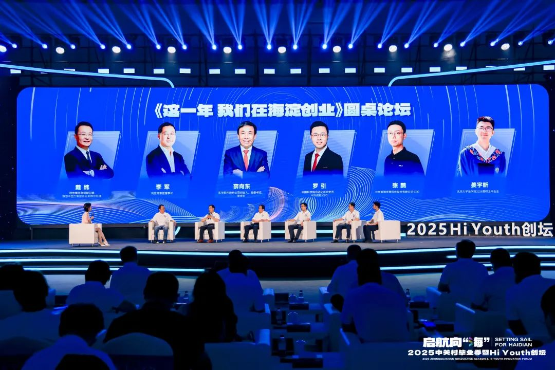 三十周年专栏 | huatihui董事长李军畅谈三十年创业历程，致敬中关村精神