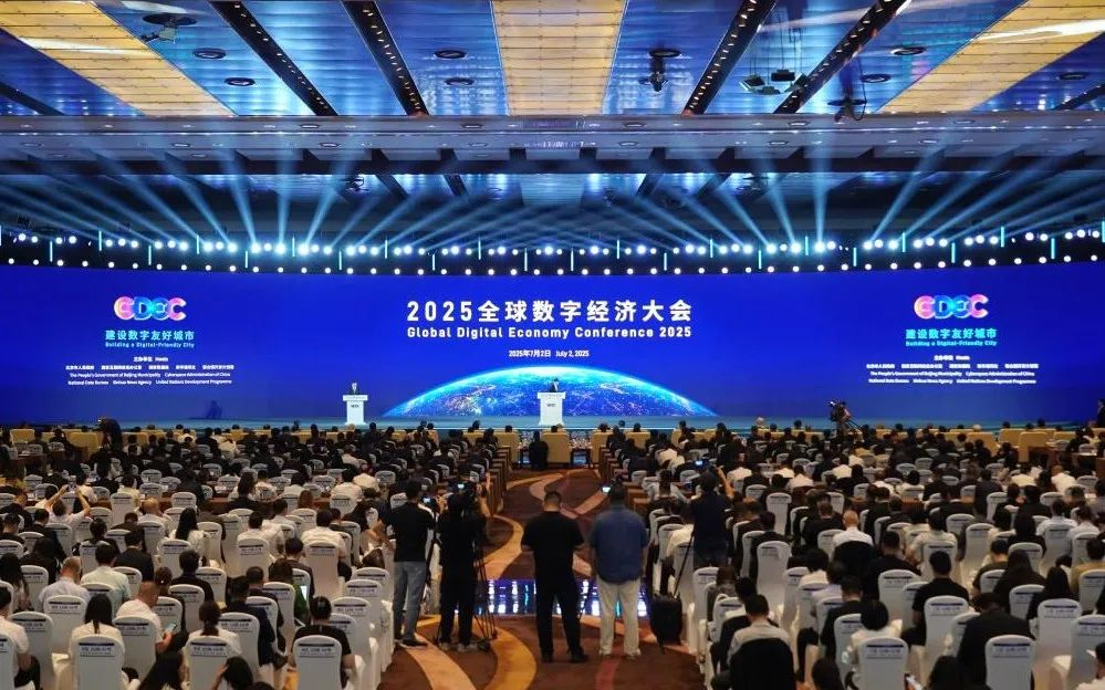 huatihui闪耀2025全球数字经济大会，以领先科技赋能数字经济未来