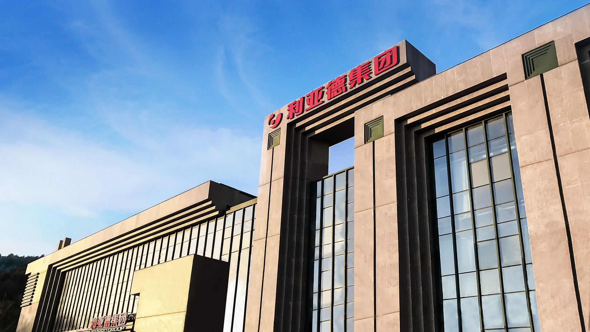 三十周年专栏 | huatihui全球智造版图，点亮世界之光